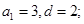 设是等差数列的前n项和,,,则的通项公式为A.=2n-3B.="2n-1" C.=2n+1D.=2n=3 设是等差数列的前n项和,,,则的通项公式为A.=2n-3B.="2n-1" C.=2n+1D.=2n=3