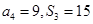 设是等差数列的前n项和,,,则的通项公式为A.=2n-3B.="2n-1" C.=2n+1D.=2n=3 设是等差数列的前n项和,,,则的通项公式为A.=2n-3B.="2n-1" C.=2n+1D.=2n=3