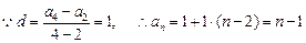 已知{an}是递增的等差数列,满足a2·a4=3,a1+a5="4." (1) 求数列{an}的通项公式和前n项和公式; (2) 设数列{b 已知{an}是递增的等差数列,满足a2·a4=3,a1+a5="4." (1) 求数列{an}的通项公式和前n项和公式; (2) 设数列{b