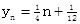 已知点列B1(1,y1)、B2(2,y2)、…、Bn(n,yn) 顺次为一次函数图象上的点, 点列A1(x1,0)、A2(x2,0)、…、An(xn, 已知点列B1(1,y1)、B2(2,y2)、…、Bn(n,yn) 顺次为一次函数图象上的点, 点列A1(x1,0)、A2(x2,0)、…、An(xn,