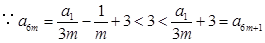 已知以a1为首项的数列{an}满足:an+1=⑴当a1=1,c=1,d=3时,求数列{an}的通项公式⑵当0<a1<1,c=1,d=3时,试用a1表示数列{an 已知以a1为首项的数列{an}满足:an+1=⑴当a1=1,c=1,d=3时,求数列{an}的通项公式⑵当0<a1<1,c=1,d=3时,试用a1表示数列{an