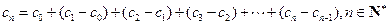 数列{},{},{}满足a0=1,b0=1,c0=0,且=+2,=2,=+,n∈N﹡.求数列{},{}的通项公式;求使>7 数列{},{},{}满足a0=1,b0=1,c0=0,且=+2,=2,=+,n∈N﹡.求数列{},{}的通项公式;求使>7
