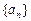 设函数.对于正项数列,其前求实数求数列的通项公式若大小,并说明理由。 设函数.对于正项数列,其前求实数求数列的通项公式若大小,并说明理由。