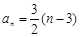 已知,等差数列{}中,,,.求:⑴ 的值;⑵数列{}的通项公式;⑶ 已知,等差数列{}中,,,.求:⑴ 的值;⑵数列{}的通项公式;⑶