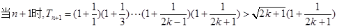 已知数列{bn}是等差数列, b1="1," b1+b2+b3+…+b10=100.求数列{bn}的通项公式;设数列{an}的通项记Tn是数列{an 已知数列{bn}是等差数列, b1="1," b1+b2+b3+…+b10=100.求数列{bn}的通项公式;设数列{an}的通项记Tn是数列{an