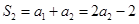 已知数列的前n项和为,且, 则等于A.4B.2C.1D.-2 已知数列的前n项和为,且, 则等于A.4B.2C.1D.-2