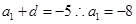 已知是等差数列,且,,则A.-2 B.-7C.-8 D.-9 已知是等差数列,且,,则A.-2 B.-7C.-8 D.-9