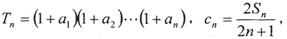 已知数列中a1=2,点在函数的图象上,.数列的前n项和为Sn,且满足b1=1,当n2时,.(I)证明数列是等比数列;(II)求Sn(III)设求的值. 已知数列中a1=2,点在函数的图象上,.数列的前n项和为Sn,且满足b1=1,当n2时,.(I)证明数列是等比数列;(II)求Sn(III)设求的值.