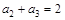 若数列满足,则的值为 ( )A.2B.1 C.0D. 若数列满足,则的值为 ( )A.2B.1 C.0D.