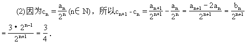 已知数列中,是其前项和,并且,⑴设数列,求证:数列是等比数列;⑵设数列,求证:数列是等差数列;⑶求数列的通项公式及前项和。 已知数列中,是其前项和,并且,⑴设数列,求证:数列是等比数列;⑵设数列,求证:数列是等差数列;⑶求数列的通项公式及前项和。