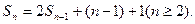 数列{an}的前n项和为Sn,且a1=a,Sn+1=2Sn+n+1,n∈N*求数列{an}的通项公式;当a=1时,若设数列{bn 数列{an}的前n项和为Sn,且a1=a,Sn+1=2Sn+n+1,n∈N*求数列{an}的通项公式;当a=1时,若设数列{bn