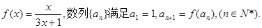 已知函数求数列{an}的通项an;若数列{bn}的前n项和求Tn. 已知函数求数列{an}的通项an;若数列{bn}的前n项和求Tn.