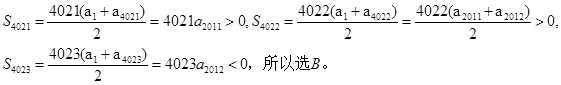 若是等差数列,首项a1>0,a2011+a2012>0, a2011×a2012<0则使前n项和成立的最大自然数n是A.4021B.4022C. 若是等差数列,首项a1>0,a2011+a2012>0, a2011×a2012<0则使前n项和成立的最大自然数n是A.4021B.4022C.