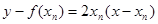 已知函数,设曲线y=f(x)在点处的切线与x轴的交点为,试用表示若记,证明是等比数列,并求数列的通项公式;若是数列的前n项和,证明: 已知函数,设曲线y=f(x)在点处的切线与x轴的交点为,试用表示若记,证明是等比数列,并求数列的通项公式;若是数列的前n项和,证明: