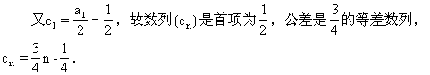 已知数列中,是其前项和,并且,⑴设数列,求证:数列是等比数列;⑵设数列,求证:数列是等差数列;⑶求数列的通项公式及前项和。 已知数列中,是其前项和,并且,⑴设数列,求证:数列是等比数列;⑵设数列,求证:数列是等差数列;⑶求数列的通项公式及前项和。