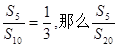 已知Sn表示等差数列的前n项和,且A.B.C.D. 已知Sn表示等差数列的前n项和,且A.B.C.D.
