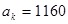 设数列 是集合中的数从小到大排列而成,即a1=3,a2=5,a3=6,a4=9,a5=10,…。现将各数按照上小下大、左小右大的原则排成如下三角形表:1、.写出 设数列 是集合中的数从小到大排列而成,即a1=3,a2=5,a3=6,a4=9,a5=10,…。现将各数按照上小下大、左小右大的原则排成如下三角形表:1、.写出
