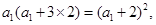 等差数列的公差为2,若成等比数列,则=A.8B.6C.4D.2 等差数列的公差为2,若成等比数列,则=A.8B.6C.4D.2