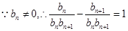 已知数列,满足a1=2,2an=1+anan+1,bn=an-1, bn≠0⑴求证数列是等差数列,并求数列的通项公式;⑵令Tn为数列的前n项和,求证:Tn< 已知数列,满足a1=2,2an=1+anan+1,bn=an-1, bn≠0⑴求证数列是等差数列,并求数列的通项公式;⑵令Tn为数列的前n项和,求证:Tn<