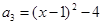已知,等差数列{}中,,,.求:⑴ 的值;⑵数列{}的通项公式;⑶ 已知,等差数列{}中,,,.求:⑴ 的值;⑵数列{}的通项公式;⑶