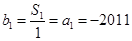在等差数列中,,前n项和为,且,则A.B.2012 C.D.2013 在等差数列中,,前n项和为,且,则A.B.2012 C.D.2013