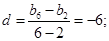 数列的首项为3,为等差数列且若b6=-12,b2=12,则a8=A.0B.3 C.8D.11 数列的首项为3,为等差数列且若b6=-12,b2=12,则a8=A.0B.3 C.8D.11