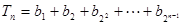等比数列为递增数列,且,数列(n∈N※)求数列的前项和;,求使成立的最小值. 等比数列为递增数列,且,数列(n∈N※)求数列的前项和;,求使成立的最小值.