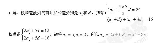 已知等差数列中,,求通项公式和前项和. 已知等差数列中,,求通项公式和前项和.