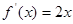 已知函数,设曲线y=f(x)在点处的切线与x轴的交点为,试用表示若记,证明是等比数列,并求数列的通项公式;若是数列的前n项和,证明: 已知函数,设曲线y=f(x)在点处的切线与x轴的交点为,试用表示若记,证明是等比数列,并求数列的通项公式;若是数列的前n项和,证明: