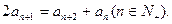 已知数列中,a1=1,a2=3,且数列的前n项和为Sn,其中求数列和的通项公式;若的表达式. 已知数列中,a1=1,a2=3,且数列的前n项和为Sn,其中求数列和的通项公式;若的表达式.
