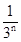 已知数列{an}满足:a1=,且an=求数列{an}的通项公式;证明:对于一切正整数n,不等式a1·a2·……an<2·n! 已知数列{an}满足:a1=,且an=求数列{an}的通项公式;证明:对于一切正整数n,不等式a1·a2·……an<2·n!