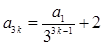 已知以a1为首项的数列{an}满足:an+1=⑴当a1=1,c=1,d=3时,求数列{an}的通项公式⑵当0<a1<1,c=1,d=3时,试用a1表示数列{an 已知以a1为首项的数列{an}满足:an+1=⑴当a1=1,c=1,d=3时,求数列{an}的通项公式⑵当0<a1<1,c=1,d=3时,试用a1表示数列{an