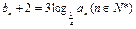 已知数列,设,数列。 已知数列,设,数列。