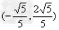 在中,A,B,C,则与角A的平分线共线且方向相同的单位向量为 在中,A,B,C,则与角A的平分线共线且方向相同的单位向量为
