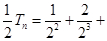 已知数列的首项,,….证明:数列是等比数列;求数列的前项和 已知数列的首项,,….证明:数列是等比数列;求数列的前项和