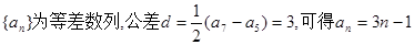 设数列为等差数列,且a5=14,a7=20。求数列的通项公式;若 设数列为等差数列,且a5=14,a7=20。求数列的通项公式;若