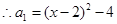 已知,等差数列{}中,,,.求:⑴ 的值;⑵数列{}的通项公式;⑶ 已知,等差数列{}中,,,.求:⑴ 的值;⑵数列{}的通项公式;⑶