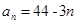 已知等差数列40,37,34,……前项和为,则使最大的正整数( )A.12B.13C.14D.15 已知等差数列40,37,34,……前项和为,则使最大的正整数( )A.12B.13C.14D.15