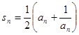 数列{an}满足an>0,前n项和.①求;②猜想{sn}的通项公式,并用数学归纳法证明. 数列{an}满足an>0,前n项和.①求;②猜想{sn}的通项公式,并用数学归纳法证明.