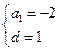 (12分)设{an}是等差数列,Sn为数列{an}的前 n项和,已知 S7=7,S15=75,Tn为数列{}的前 n项和,求 Tn (12分)设{an}是等差数列,Sn为数列{an}的前 n项和,已知 S7=7,S15=75,Tn为数列{}的前 n项和,求 Tn