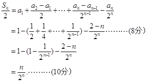 已知等差数列满足求数列的通项公式;求数列的前项和 已知等差数列满足求数列的通项公式;求数列的前项和