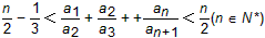 已知数列{an}满足a1=1,an+1=2an+1。求数列{an}的通项公式;若数列{bn}滿足,证明:数列{bn}是等差数 已知数列{an}满足a1=1,an+1=2an+1。求数列{an}的通项公式;若数列{bn}滿足,证明:数列{bn}是等差数