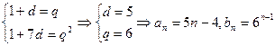 在公差为d的等差数列{an}和公比为q的等比数列{bn}中,已知a1=b1=1,a2=b2,a8=b3.求数列{an}与{b 在公差为d的等差数列{an}和公比为q的等比数列{bn}中,已知a1=b1=1,a2=b2,a8=b3.求数列{an}与{b