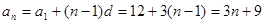 已知数列{}是等差数列,且=12,=27,①求数列{}的通项公式;②求数列{}的前项和 已知数列{}是等差数列,且=12,=27,①求数列{}的通项公式;②求数列{}的前项和