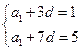 (12分)设{an}是等差数列,Sn为数列{an}的前 n项和,已知 S7=7,S15=75,Tn为数列{}的前 n项和,求 Tn (12分)设{an}是等差数列,Sn为数列{an}的前 n项和,已知 S7=7,S15=75,Tn为数列{}的前 n项和,求 Tn