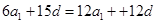 在等差数列{an}中,公差为d,已知S6=4S3,则是 ( )A.B.3C. .D.2 在等差数列{an}中,公差为d,已知S6=4S3,则是 ( )A.B.3C. .D.2