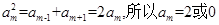等差数列的前n项和为,已知,,则( )A.38B.20 C.10D.9 等差数列的前n项和为,已知,,则( )A.38B.20 C.10D.9