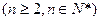 已知数列{an}的前n项和为Sn,且an是Sn与2的等差中项,数列{bn}中,b1=1,点P在直线上。求a1和a2的值;求数列{a 已知数列{an}的前n项和为Sn,且an是Sn与2的等差中项,数列{bn}中,b1=1,点P在直线上。求a1和a2的值;求数列{a