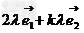 设,是两个不共线的非零向量,如,,试确定实数的值,使的取值满足向量与向量共线;证明:A、C、D三点共线. 设,是两个不共线的非零向量,如,,试确定实数的值,使的取值满足向量与向量共线;证明:A、C、D三点共线.