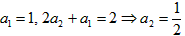 设数列{an}的前n项和为Sn,a1=1,且对任意正整数n,点在直线2x+y-2=0上。求数列{an}的通项公式;是否 设数列{an}的前n项和为Sn,a1=1,且对任意正整数n,点在直线2x+y-2=0上。求数列{an}的通项公式;是否